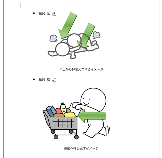 教材サンプル6