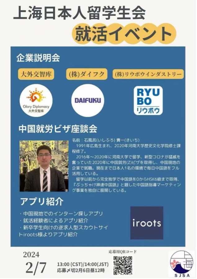 もっと詳しい経歴 画像23