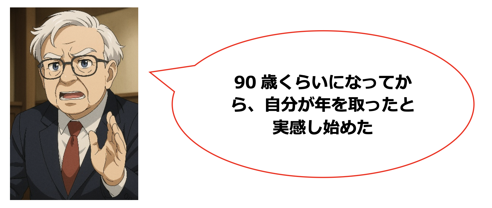 もっと詳しい経歴 画像25